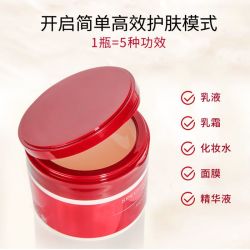 SHISEIDO 资生堂 五合一面霜滋润水之印高保湿补水90g