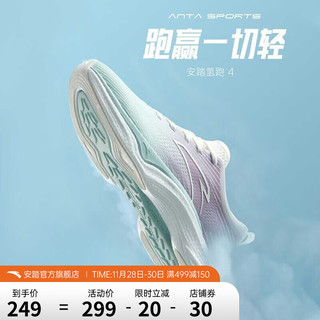 ANTA 安踏 女鞋运动鞋2022夏季新款氢科技跑步鞋子女透气情侣款官方旗舰网店