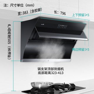 华帝抽油烟机i11134厨房三件套餐烟机灶具热水器套餐烟灶热套装（21m3挥手即开烟灶热三件套、天然气）