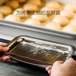 北鼎(buydeem)烤箱T535常用配件解冻盘/发酵盘/空气炸网