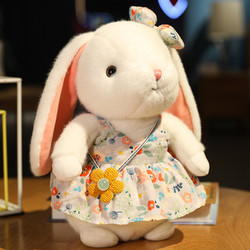 尤朵拉 田园兔子玩偶新款可爱小白兔毛绒玩具抱睡公仔布娃娃女孩生日礼物