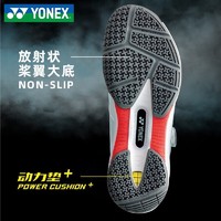 YONEX 尤尼克斯 羽毛球鞋男女款舒适轻量纽扣球鞋88D系列yy SHB88D2EX-青绿灰 二代 成人鞋41码=内长265mm