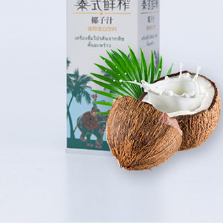 海南1号 泰式鲜榨椰子汁 植物蛋白饮料 1L