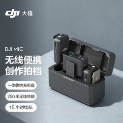 DJI 大疆 Mic 电容式麦克风 黑色