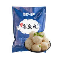 潮兴记 手工墨鱼丸 500g