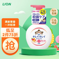 LION 狮王 泡沫洁净儿童洗手液 水果香型 250ml