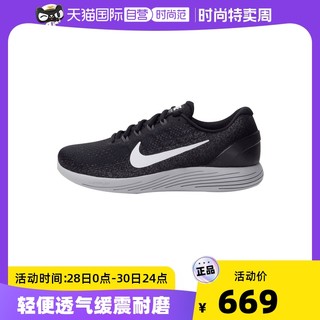 Nike耐克LunarGlide男女缓震跑步鞋透气运动鞋跑鞋耐克鞋（37.5、904716-001）