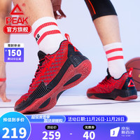 匹克篮球鞋男新款路威系列精英实战篮球鞋低帮织面休闲慢跑鞋男士运动鞋子 大红 45