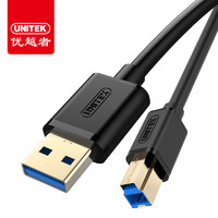 优越者（UNITEK）Y-C4006BK USB3.0数据线A公对B公高速打印数据线 AM/BM方口移动硬盘盒数据连接线黑色1.5米