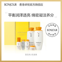 Sulwhasoo 雪花秀 补水保湿滋盈肌本护肤品礼盒6件套 补水修护套装乳液正品装