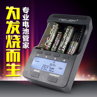 耐杰L3000充电电池18650容量测试26650多功能液晶充电器智能快充