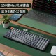 Keychron K4 蓝牙无线Mac机械键盘 100键 白光塑框