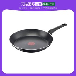 Tefal 特福 欧洲直邮Tefal特福B57004防刮红点不粘锅炒锅