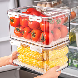 星优 冰箱收纳盒密封保鲜食品级冷冻专用厨房可沥水蔬菜水果储物盒
