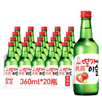 Jinro 真露 烧酒 草莓味 360ml*20瓶