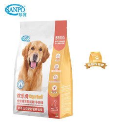 J&B 珍宝 SANPO 珍宝 牛肉味全犬成犬狗粮 10kg