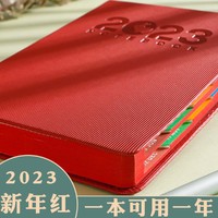 Kabaxiong 咔巴熊 2023年日程本新款笔记本子365天每日一页计划本时间管理效率手册