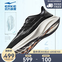 ERKE 鸿星尔克 极风SP新款减震全掌碳板跑鞋