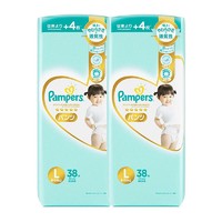 88VIP：Pampers 帮宝适 一级帮系列 婴儿拉拉裤 L38*2