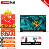 Lenovo 联想 新六核锐龙旗舰版R5 15.6英寸轻薄本 16G内存 512G固态