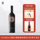 Luce 麓鹊 Vivino4.0分意大利进口 麓鹊狄干红葡萄酒 750ML 单瓶
