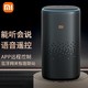 ZMI 紫米 小米(MI) 小爱音箱Pro蓝牙人工智能语音AI音响小爱同学WIFI小艾