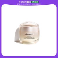  SHISEIDO/资生堂 清爽版 女士面霜