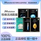 JMsolution 韩国JM面膜补水保湿美白急救水母蜂胶珍珠面膜进口