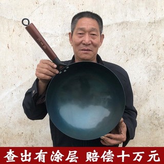 福言记 正宗章丘传统老式铁锅32cm无耳炒锅(不锈钢锅盖+锅铲)