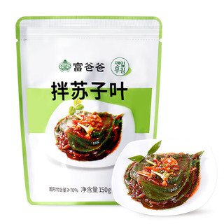 Fubaba 富爸爸 拌苏子叶 150g