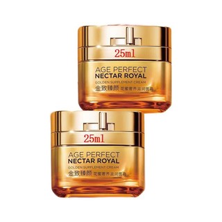 L'OREAL PARIS 巴黎欧莱雅 金致臻颜花蜜奢养滋润面霜 25ml*2