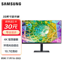 SAMSUNG 三星 32英寸 4K 可壁挂 HDR10   S32A800NMC
