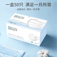 周二生活场：winner 稳健医疗 医用外科口罩 50只/盒