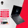 外星人（alienware） 全新x15 R2高端游戏本轻薄笔记本12代新品电脑独显2022 2978：12代i9/3070Ti/2K屏240H 官方标配