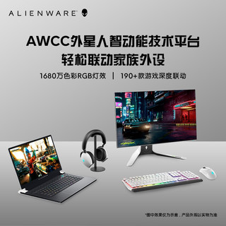 ALIENWARE 外星人 X15 R2978QW 15.6英寸游戏本（i9-12900H、32GB、1TB、RTX 3070Ti）