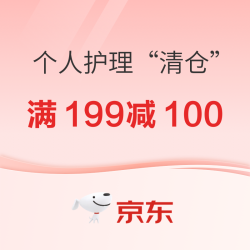 京东 个人护理“清仓”促销会场