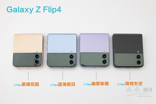 Samsung/三星 Galaxy Z Flip4 F7210三星四代zflip4折叠5G手机