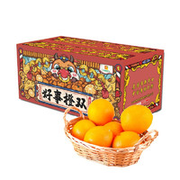 Mr.Seafood 京鲜生 杨氏精品脐橙 单果200g+ 5kg 礼盒装