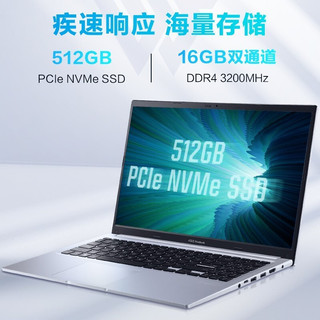 华硕（ASUS） 华硕无畏15 2022 全新12代酷睿 高性能轻薄本 手提笔记本电脑学生商务办公本 无畏15 2022丨银丨I5-1240P  8G   512G