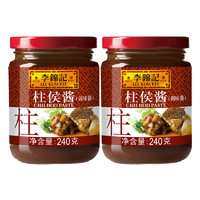 LEE KUM KEE 李锦记  柱侯酱 480g/瓶