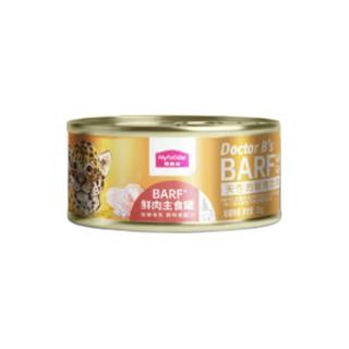 BARF鲜肉系列 鲜鸡肉幼猫猫粮 主食罐 85g