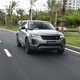 Land Rover 路虎 揽胜极光