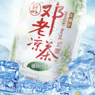 邓老凉茶 植物饮料 低糖型 245ml*12罐 礼盒装