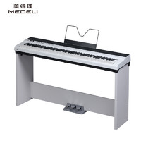 美得理 便携式电钢琴 SAP200 白色琴体+木架三踏板