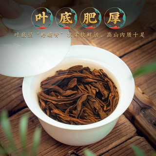 福茗源 茶叶大红袍乌龙茶100g