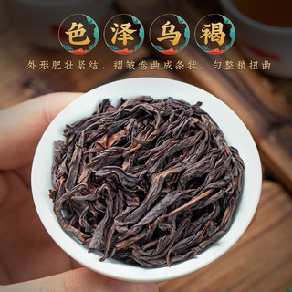 福茗源 茶叶大红袍乌龙茶100g