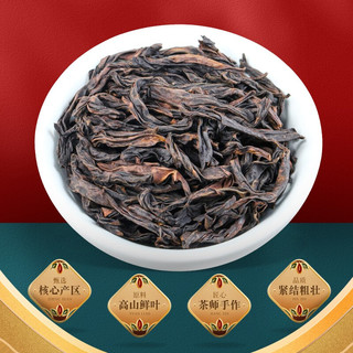 福茗源 茶叶大红袍乌龙茶100g