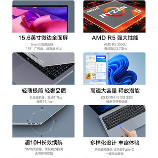 IPASON 攀升 MaxBookP1 Pro15.6英寸AMD锐龙R5商务办公手提轻薄笔记本电脑 R5-3500U 8G 512SSD
