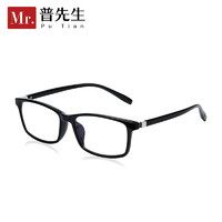 PLUS会员：Mr.PuTian 普先生 老花镜男女通用  防蓝光老花眼镜 78003  黑框 200度(建议55-59岁)