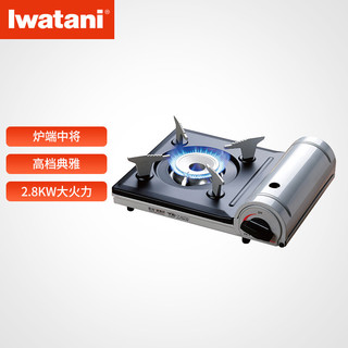 岩谷（Iwatani） 中型炉ZX-1便携卡式炉轻薄炉身2.8kw大火力家用瓦斯炉丁烷野营露营炉具 ZX-1中型炉